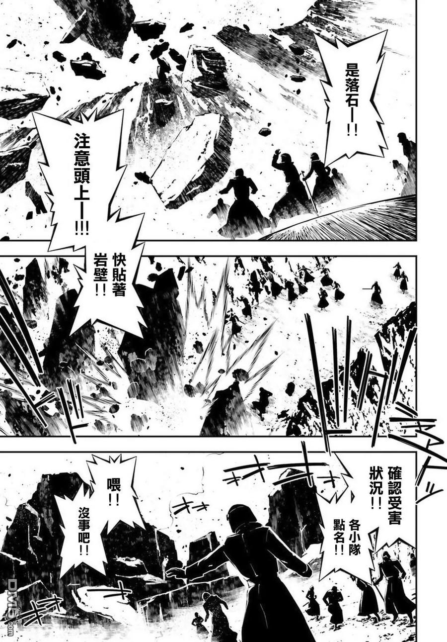 第11话2