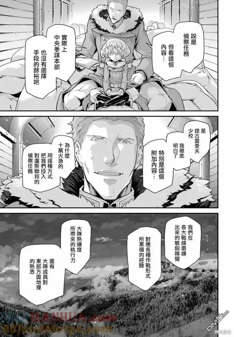 第76话2