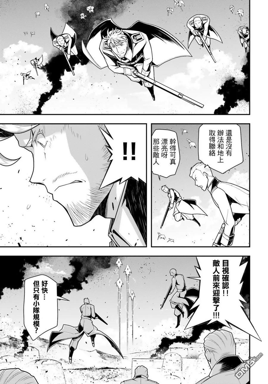 第21话1