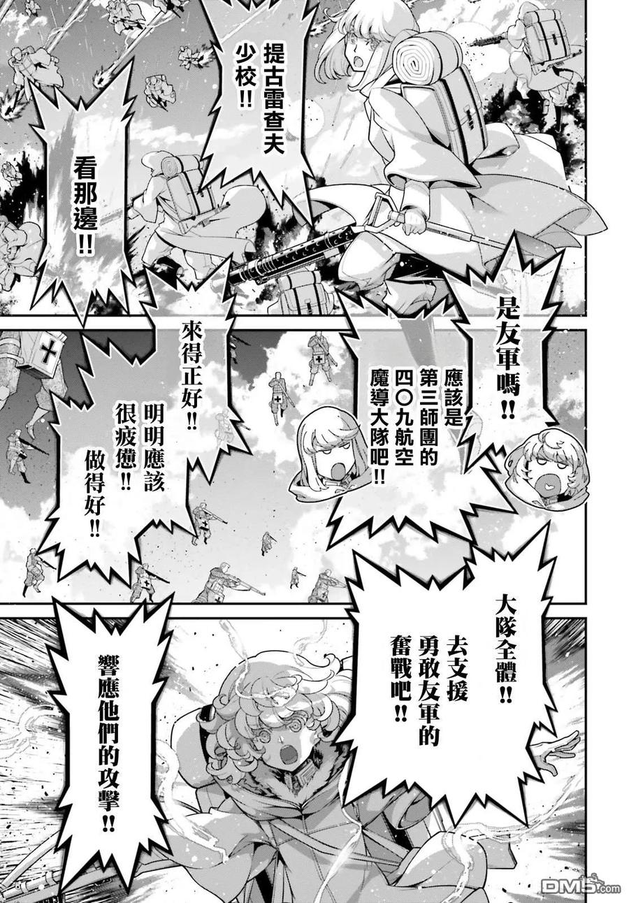第93话3