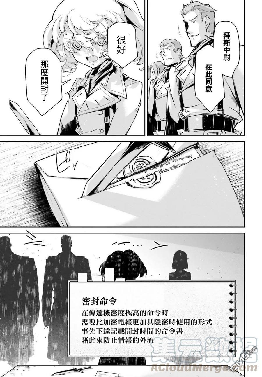 第43话0