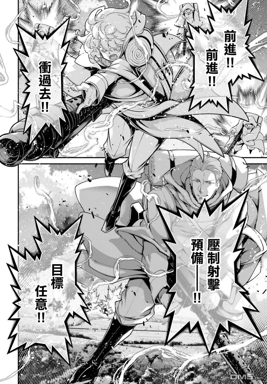 第93话0