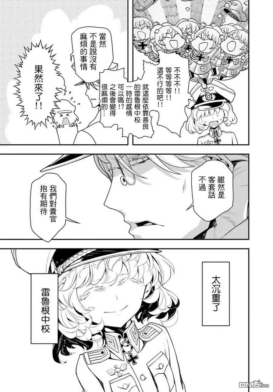 第27话1