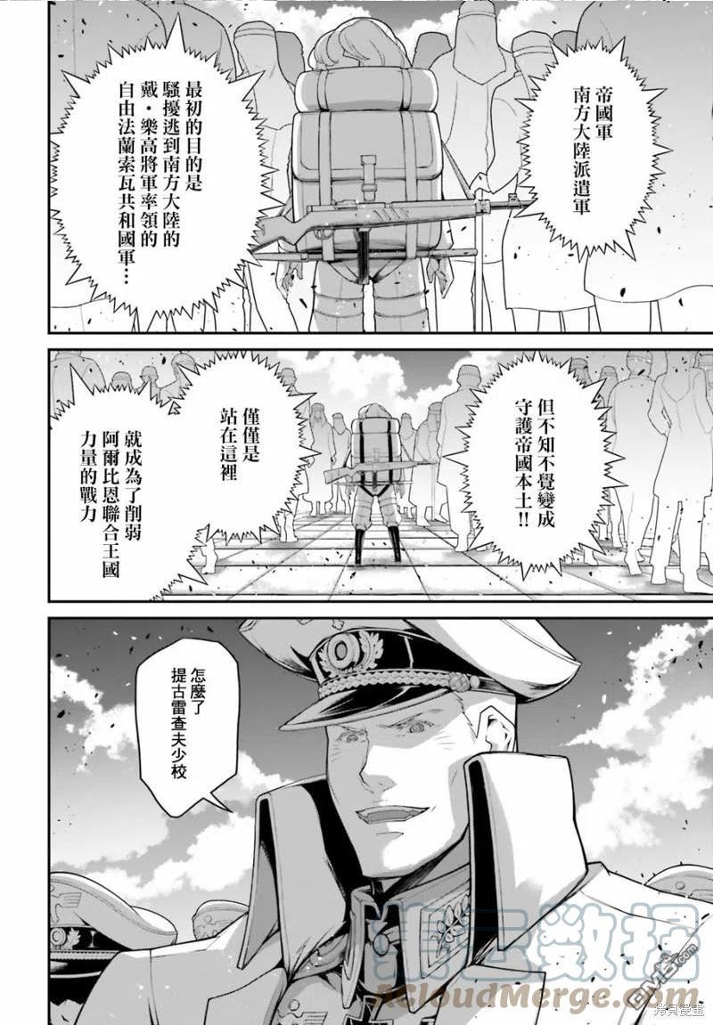 第64话2