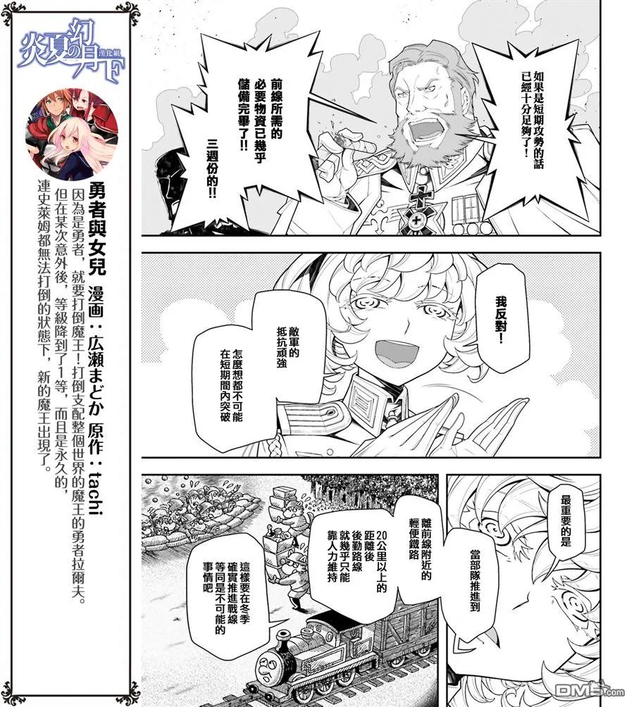 第18话0