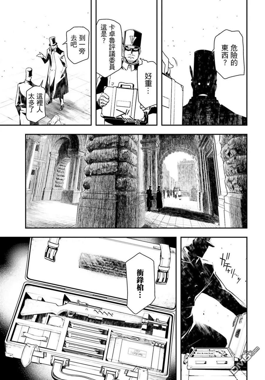 第23话3