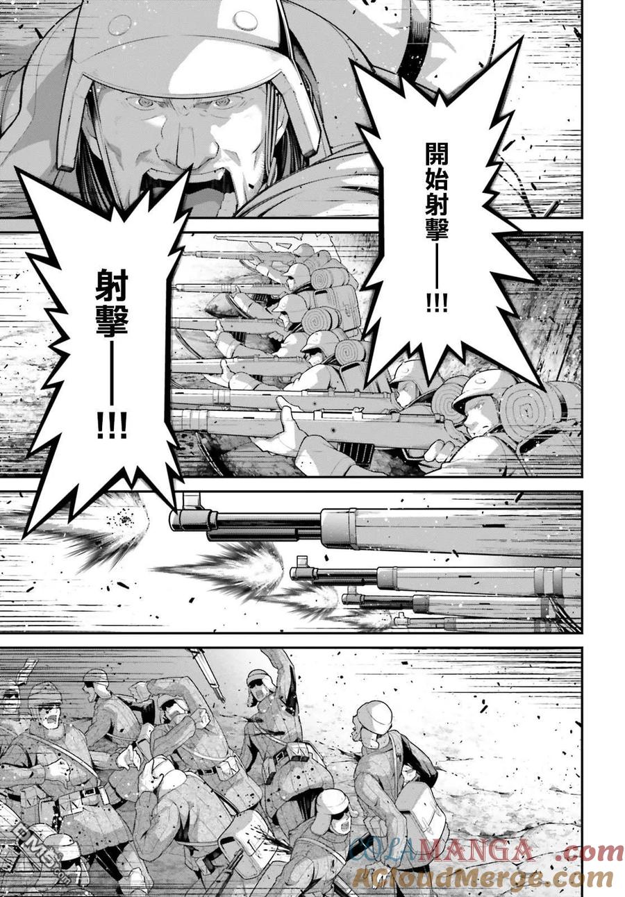 第96话1