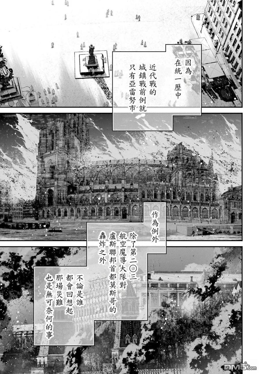第94话3
