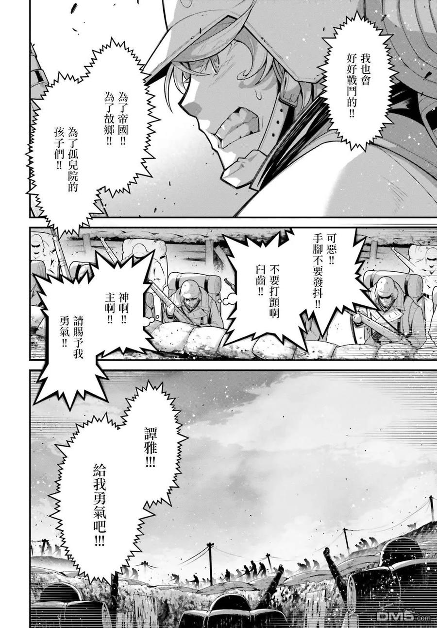 第96话0