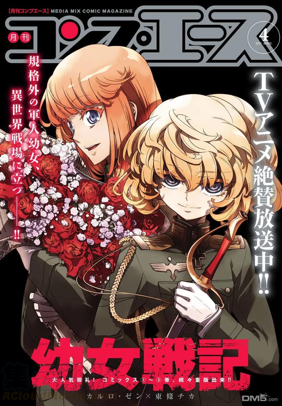 第14话0