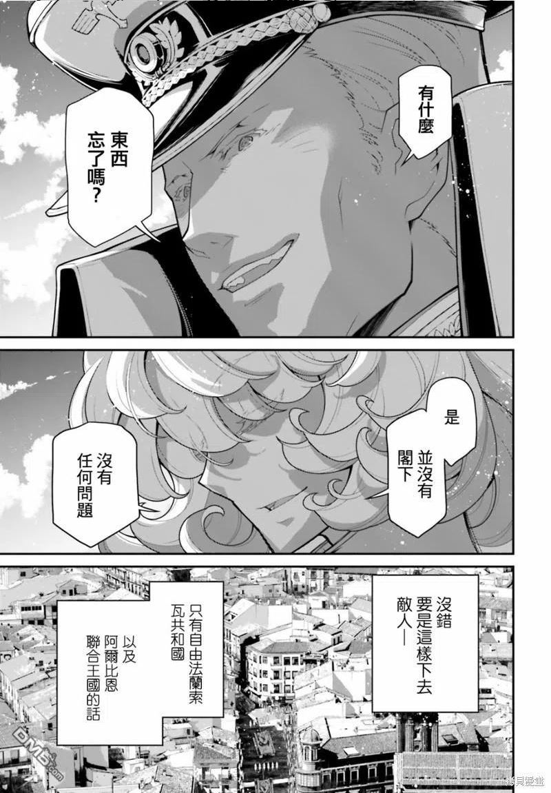 第64话3
