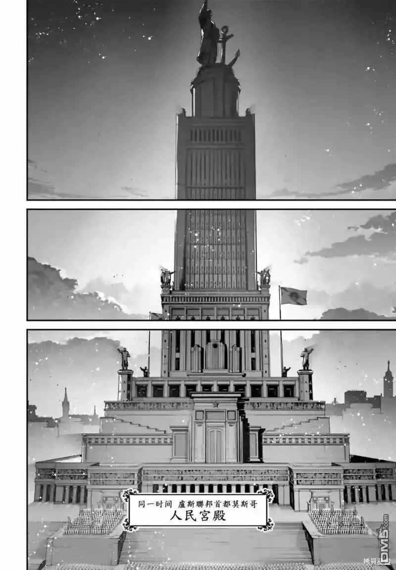 第79话1