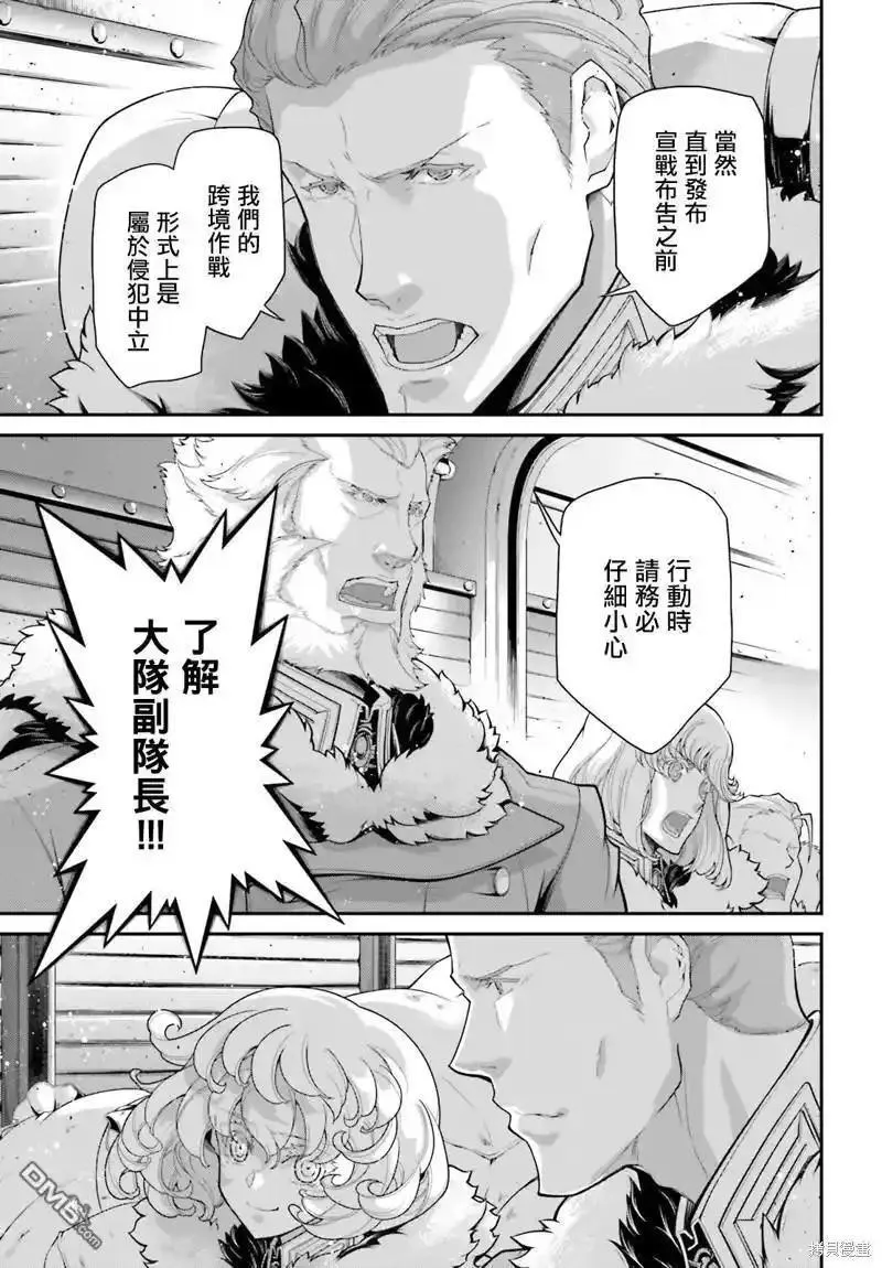 第78话3