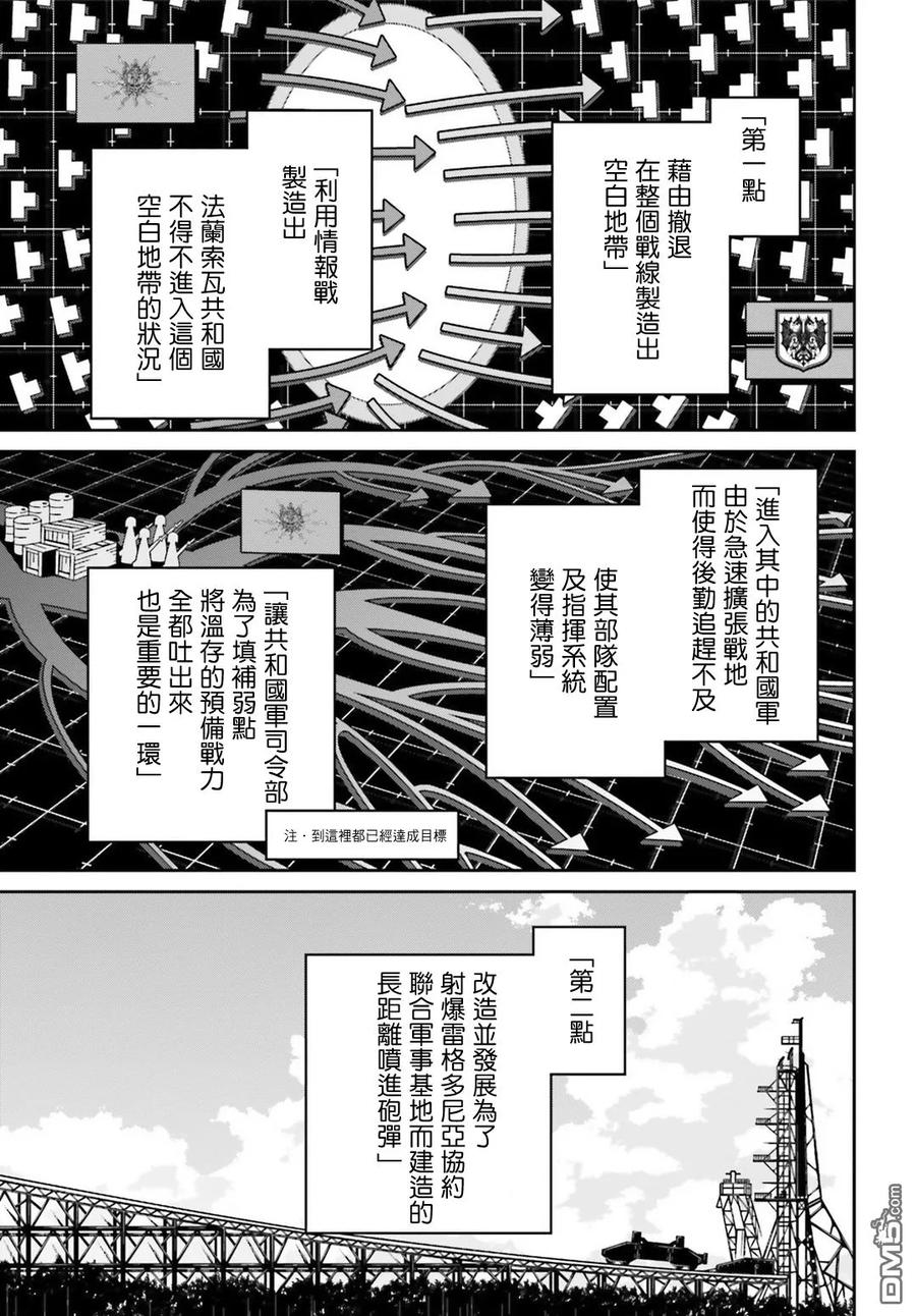 第43话2