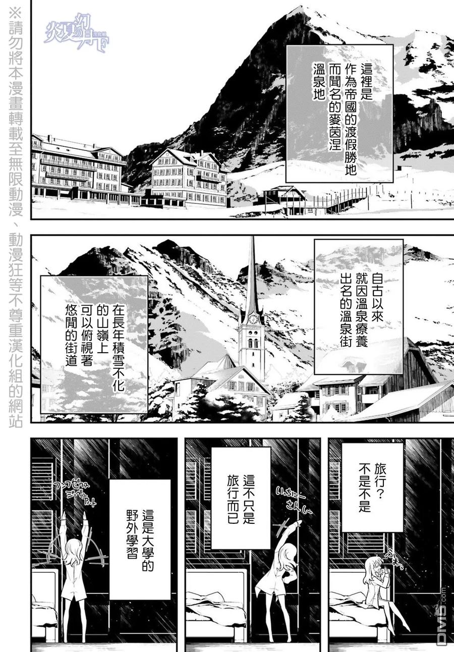 第8话1