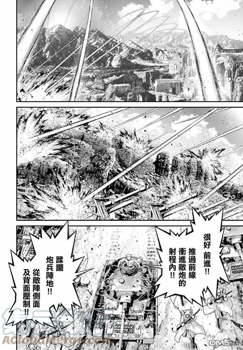 第69话2