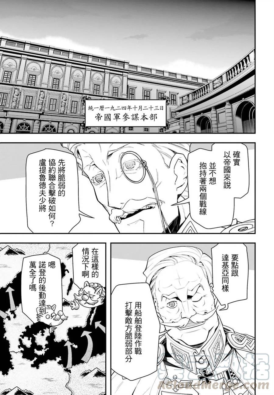 第13话3