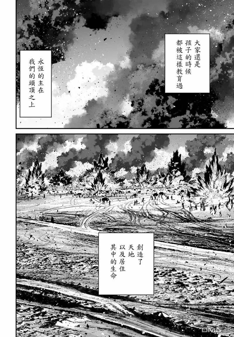 第69话3