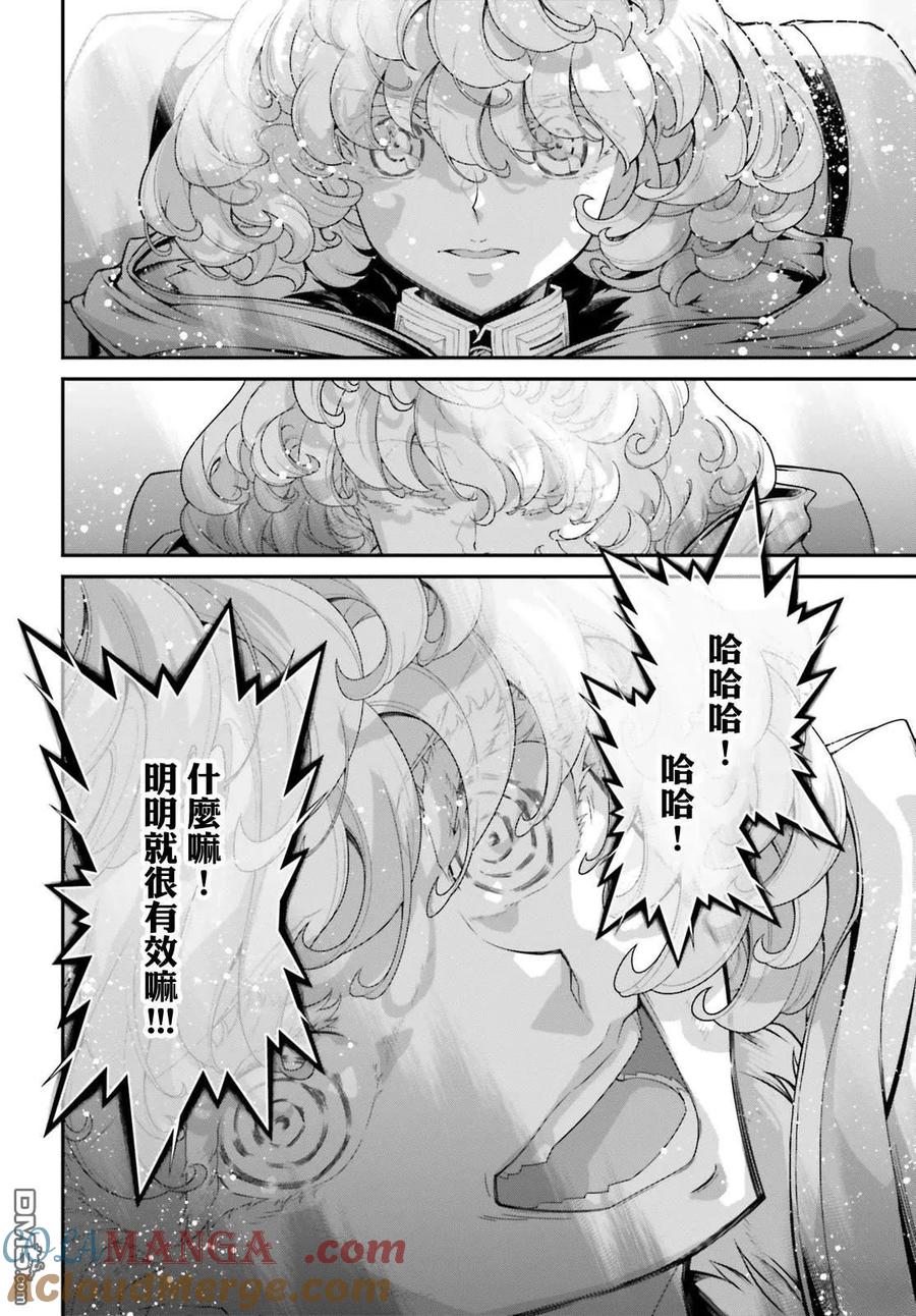 第85话2