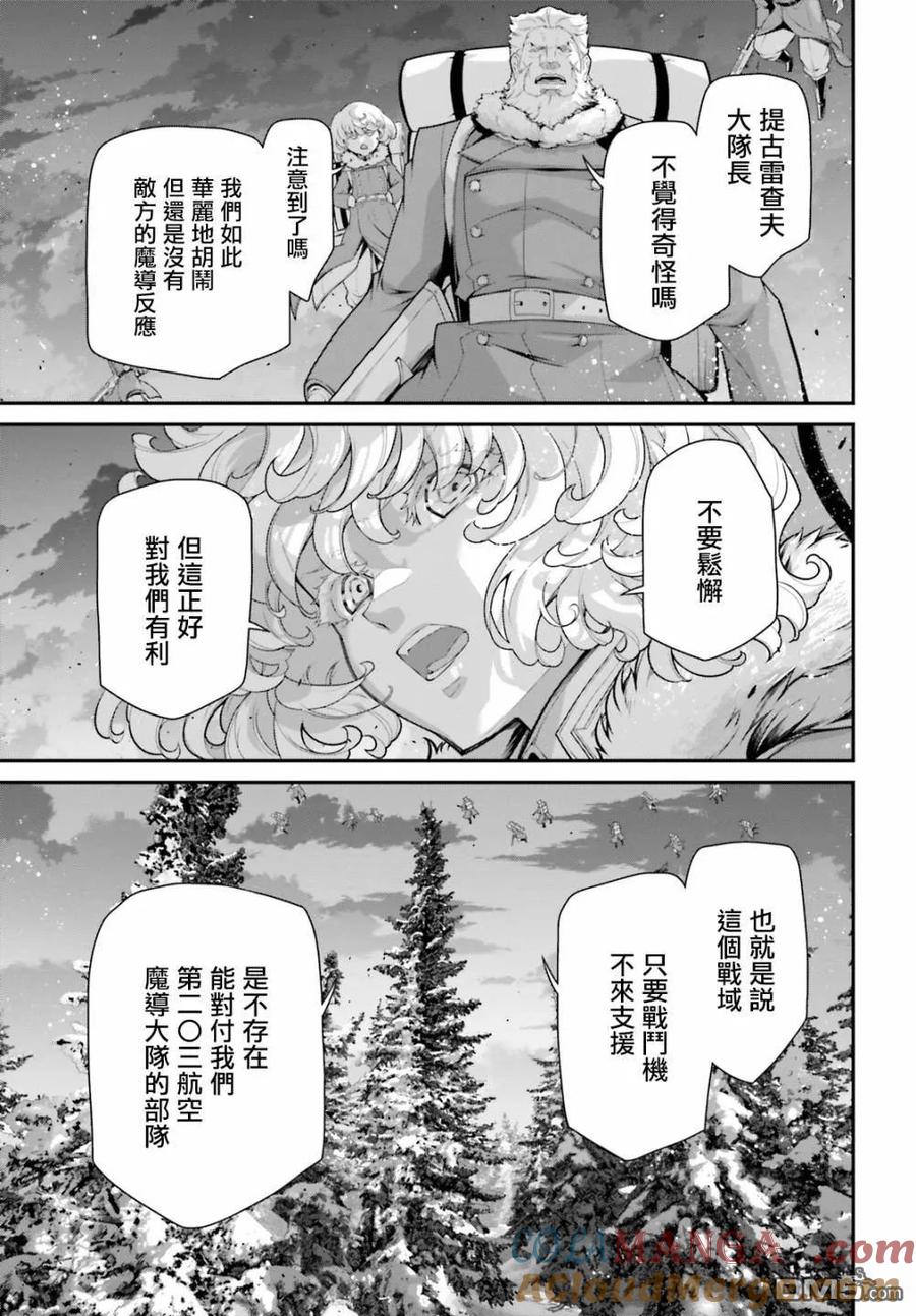 第80话2