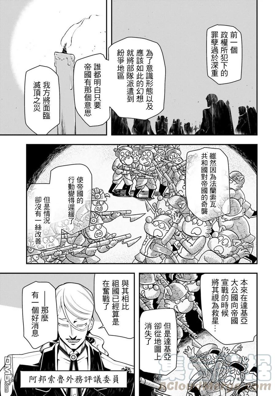 第14话0