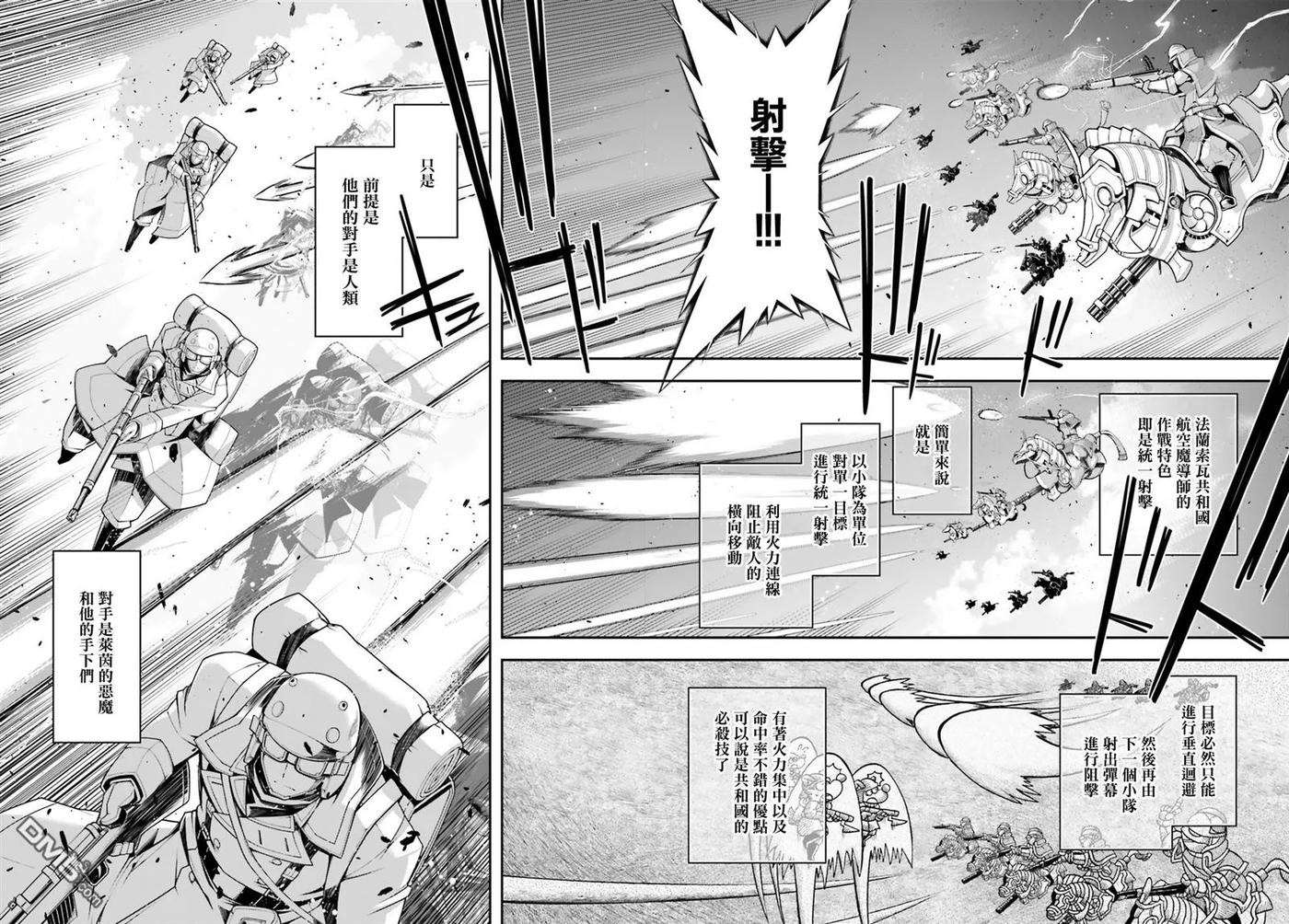第36话2