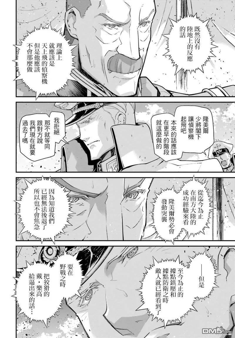 第68话1