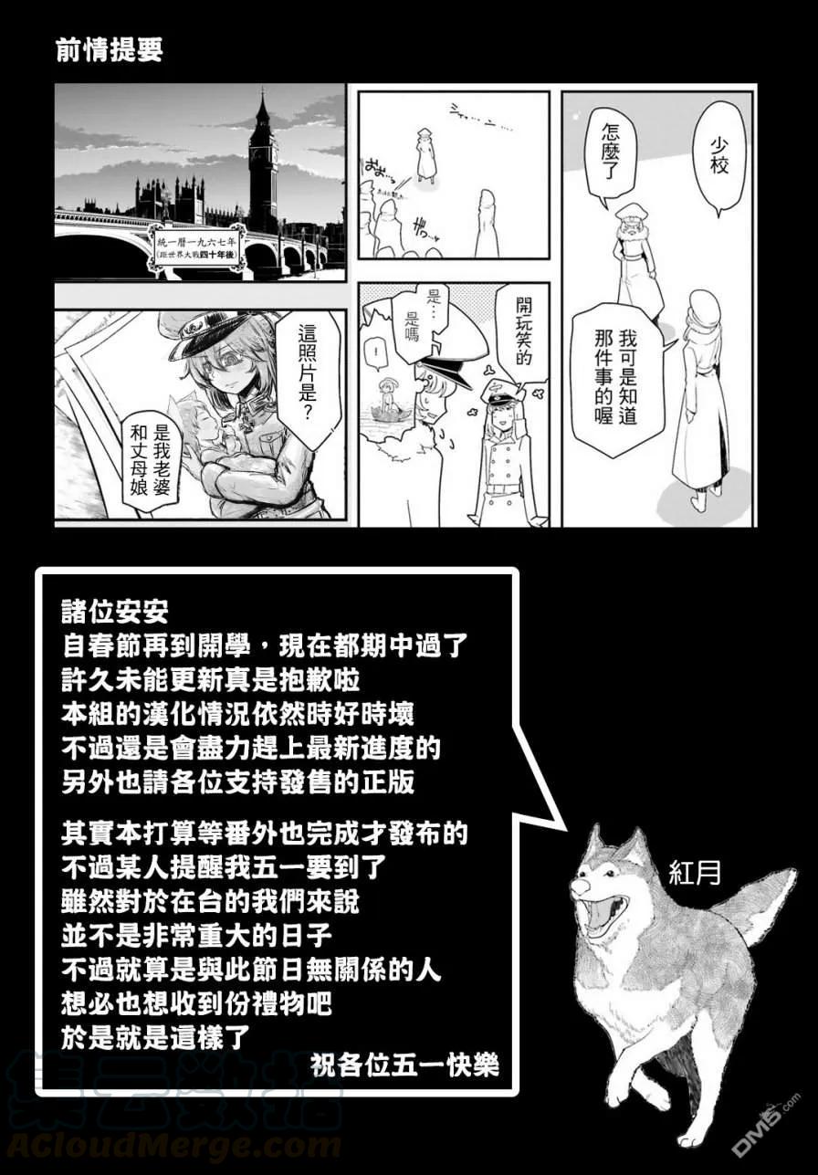 第27话0
