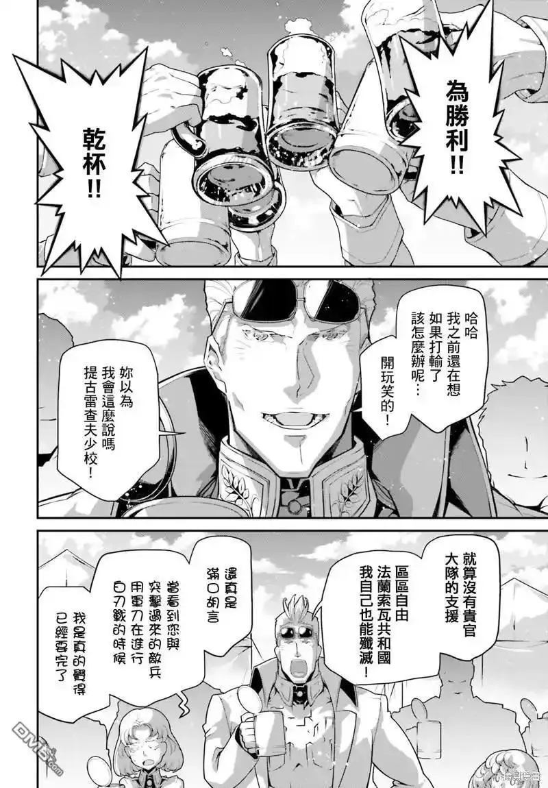 第73话4