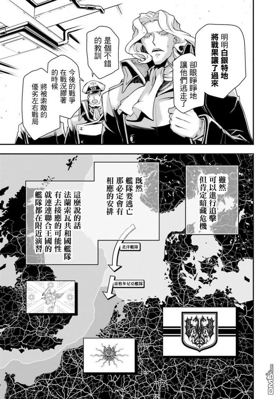 第27话4