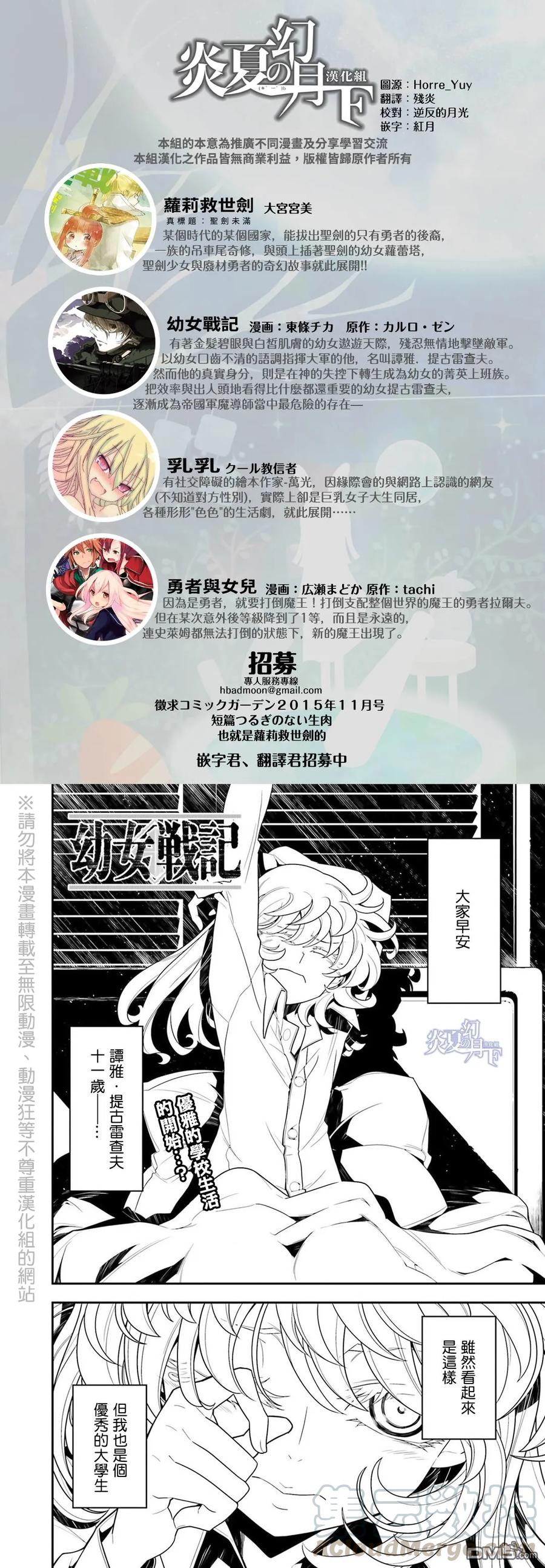 第8话0
