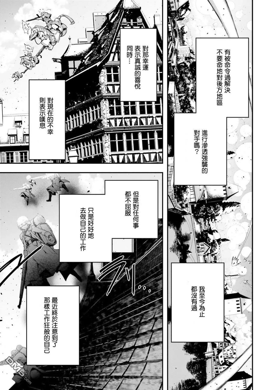 第37话2