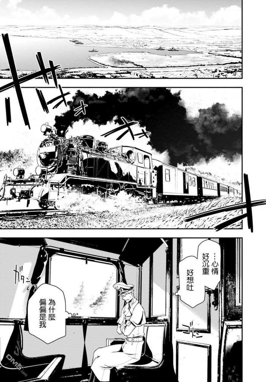 第27话3