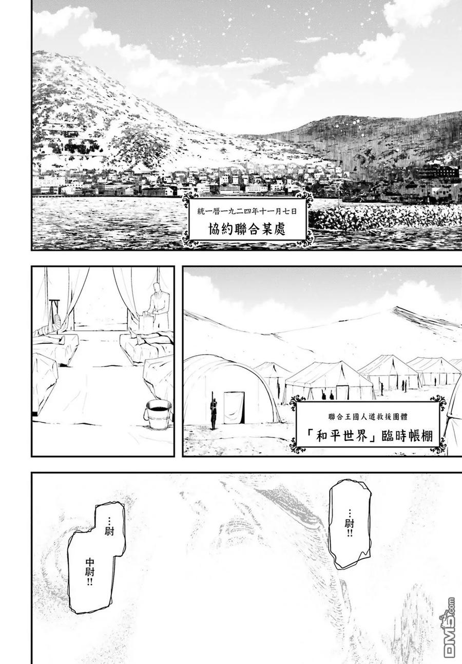 第16话0