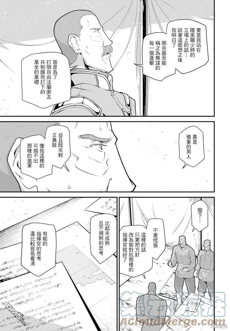 第68话0
