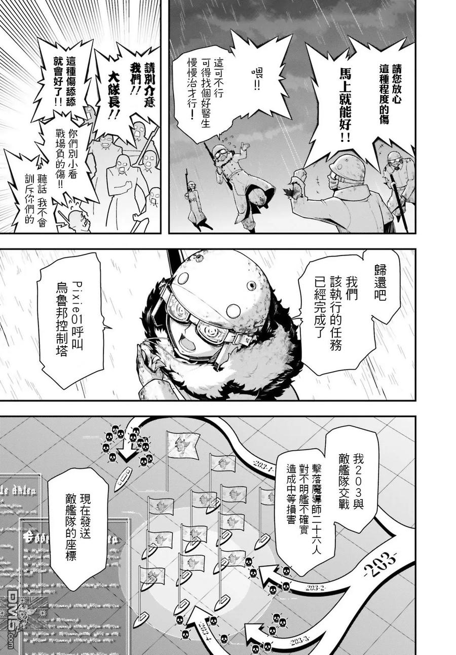 第26话0