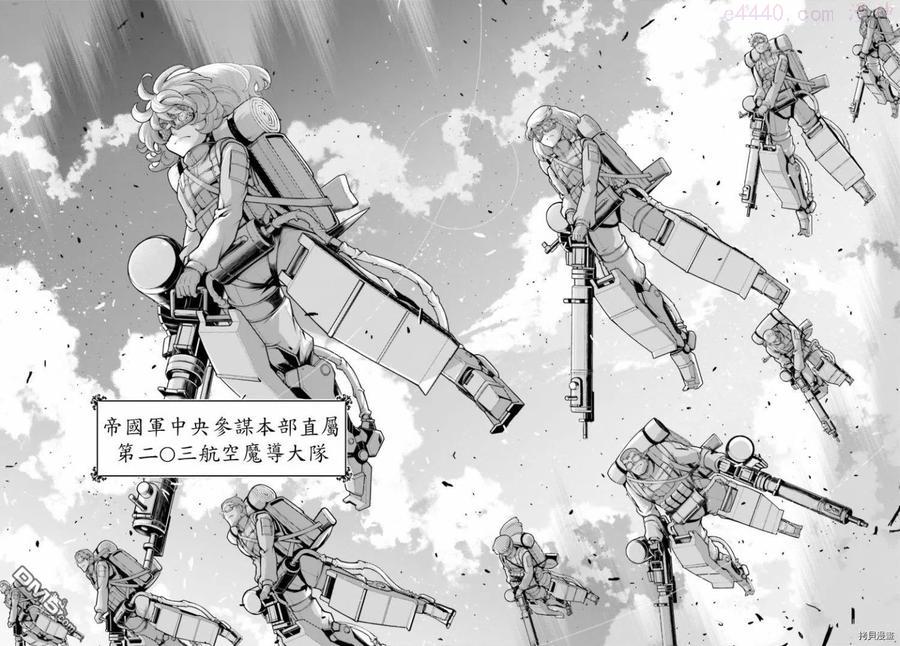 第61话3