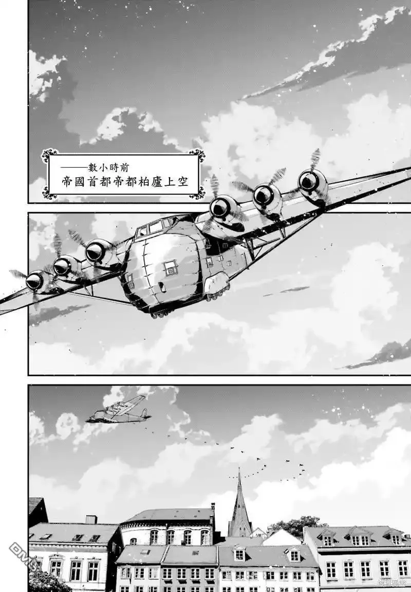 第75话3