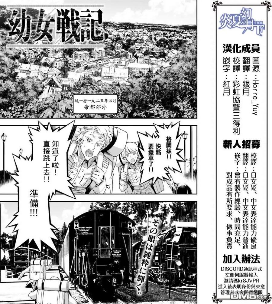 第29话1
