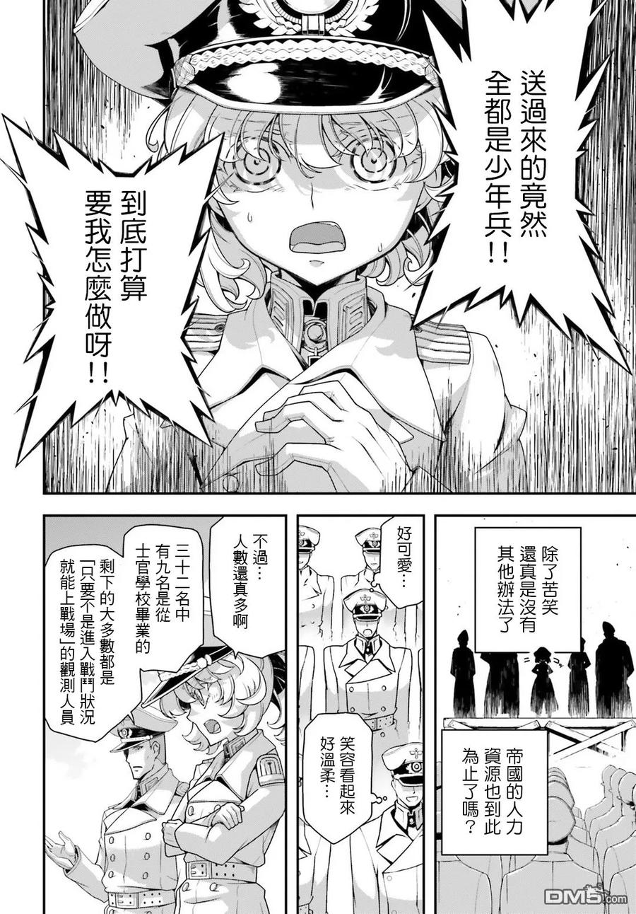 第31话1