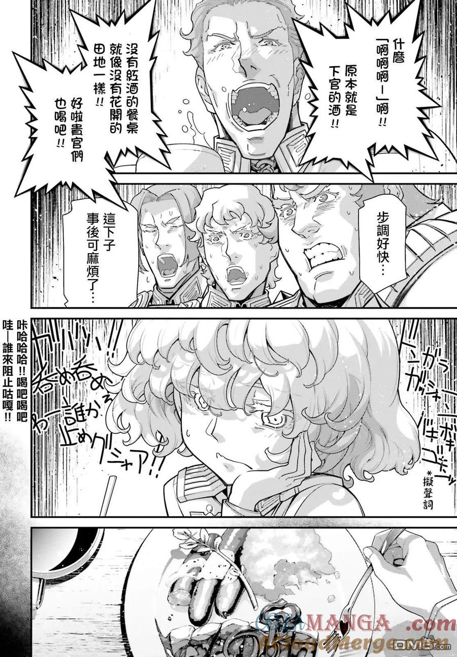 第89话0