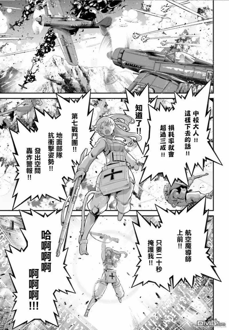 第72话0