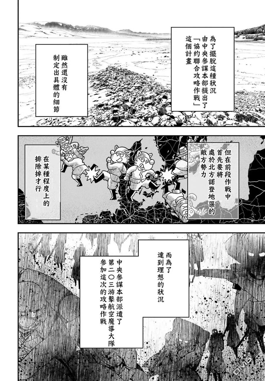第16话3