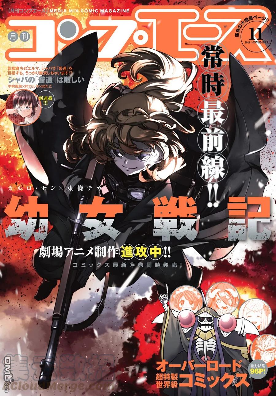 第34话0