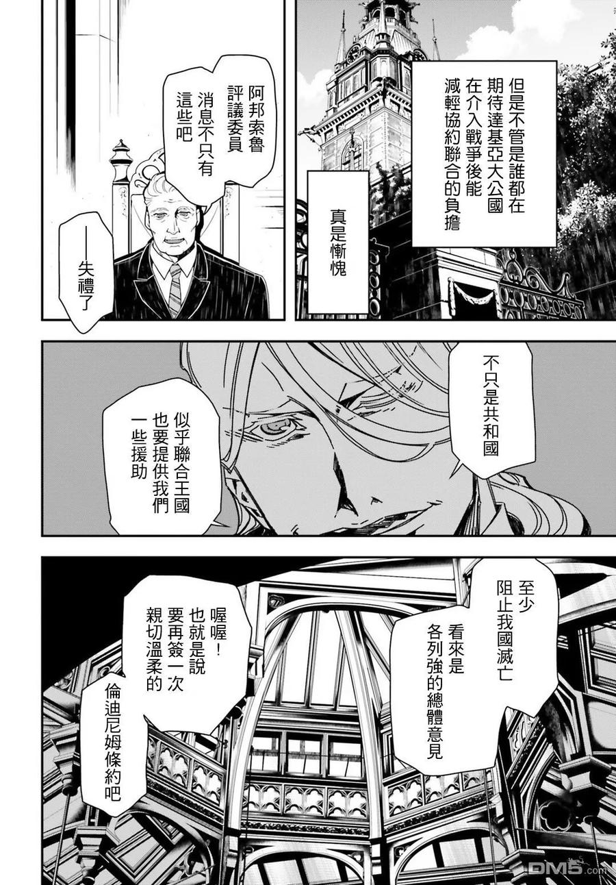 第14话3