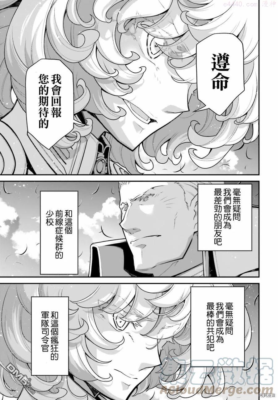 第63话2