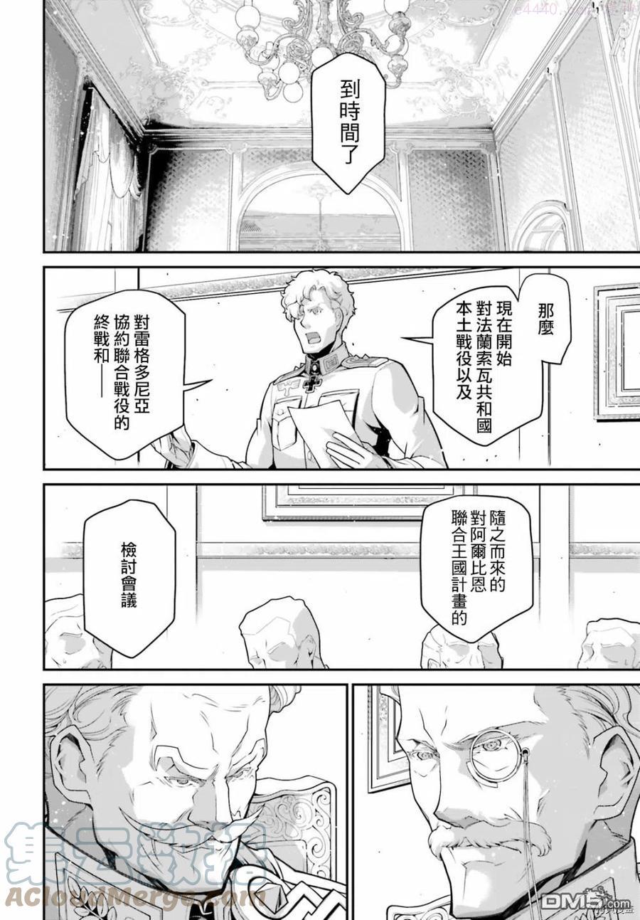 第63话3