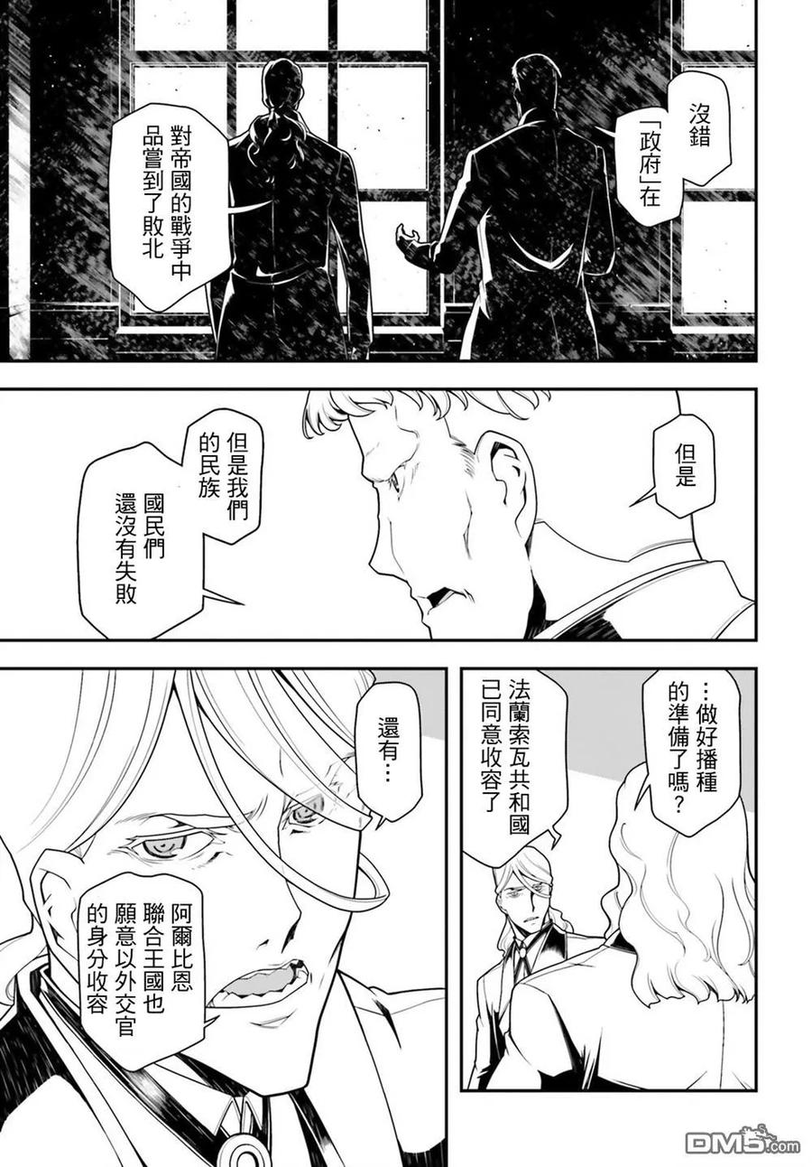 第23话2