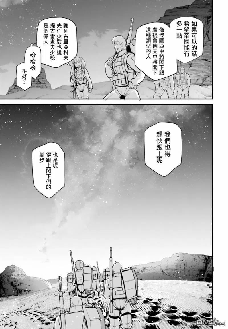 第66话1