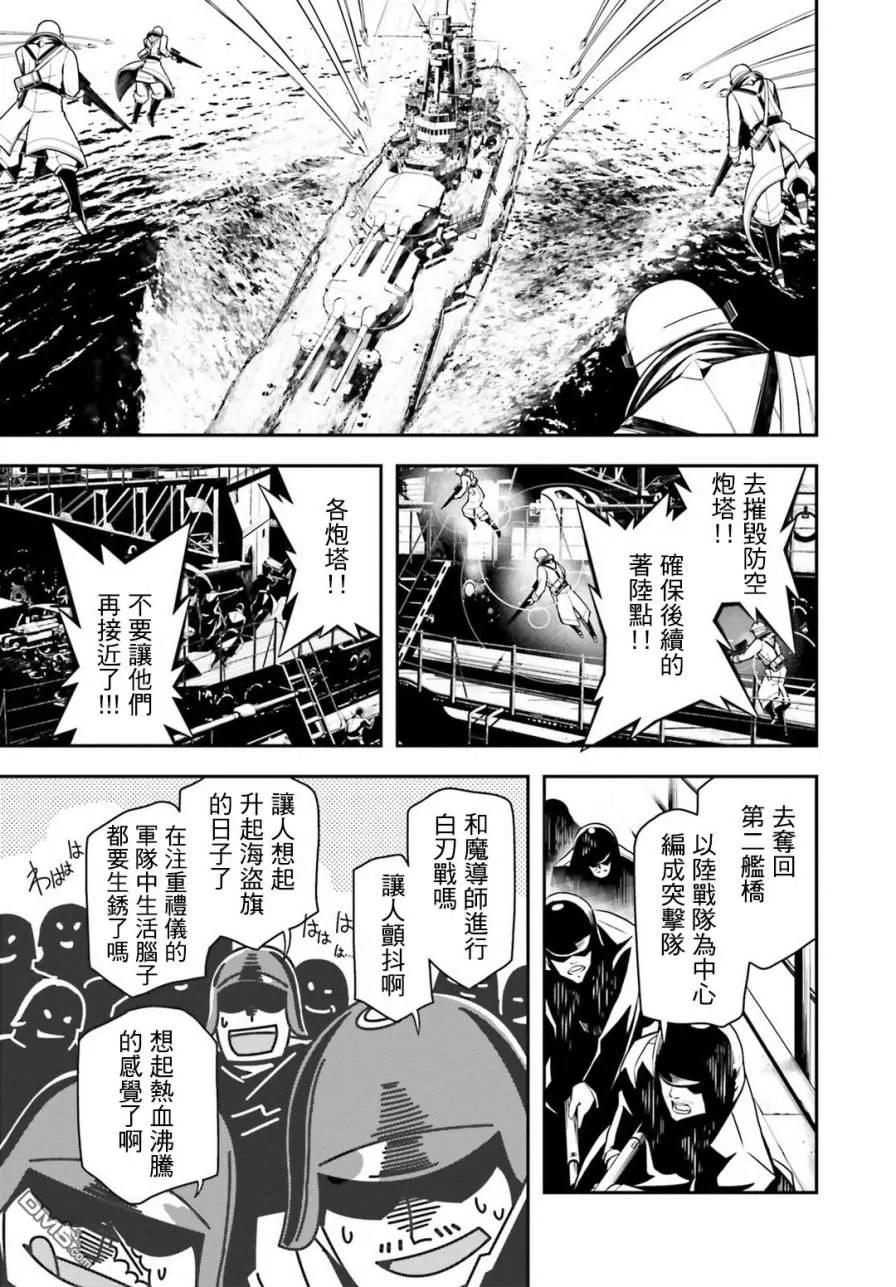 第27话2